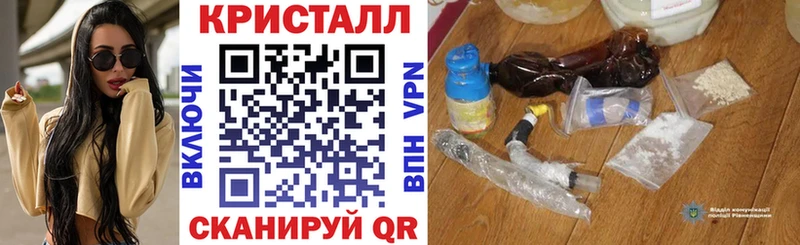 Амфетамин Розовый  купить закладку  Киреевск 