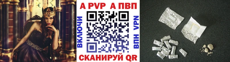 гидра ONION  наркотики  Киреевск  Alpha PVP Crystall 
