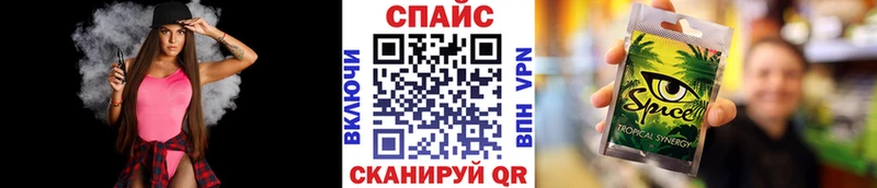 БУТИРАТ бутик  где купить   Киреевск 