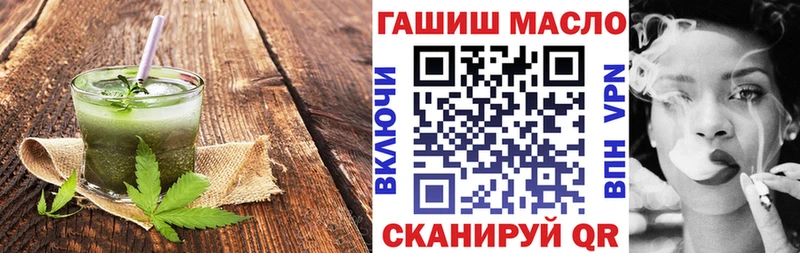 Canna-Cookies конопля  сколько стоит  Киреевск 