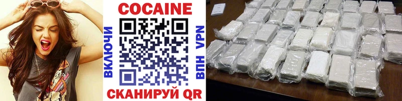 Cocaine 98%  Киреевск 