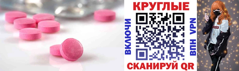 Экстази Cube  сколько стоит  Киреевск 