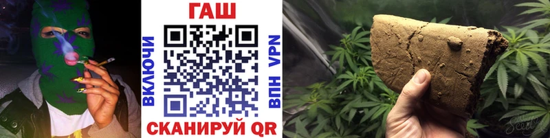 Гашиш 40% ТГК  Киреевск 