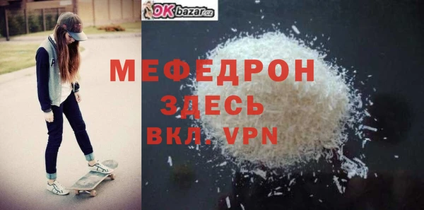 spice Беломорск