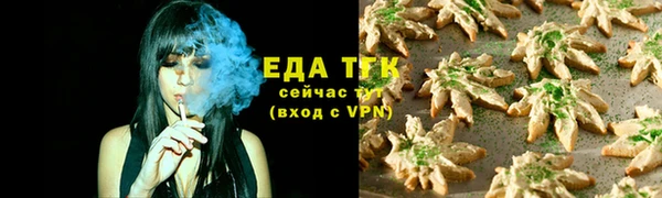 spice Беломорск