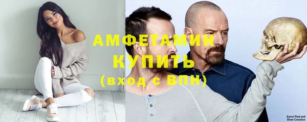 spice Беломорск