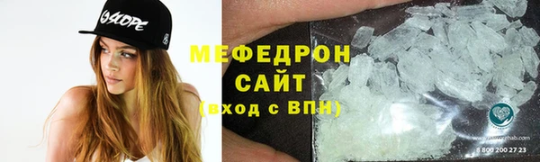 spice Беломорск