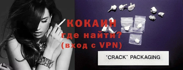 тгк Белокуриха