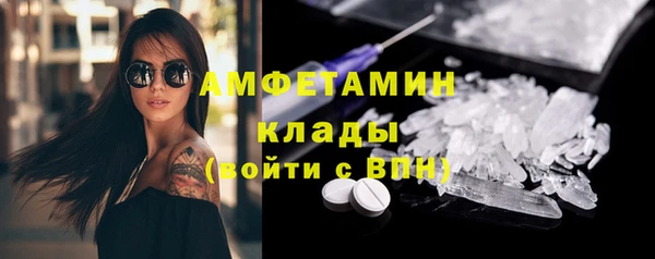 тгк Белокуриха