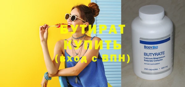 spice Беломорск
