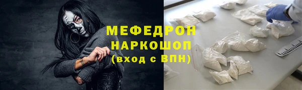 скорость mdpv Белоозёрский