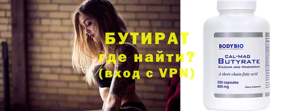 тгк Белокуриха