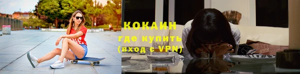 скорость mdpv Белоозёрский