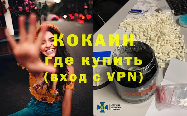 spice Беломорск