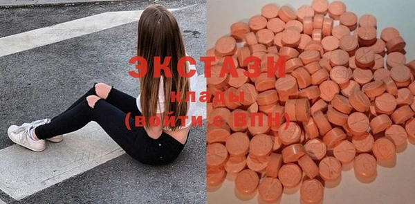 тгк Белокуриха