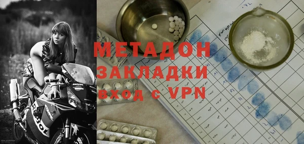 тгк Белокуриха