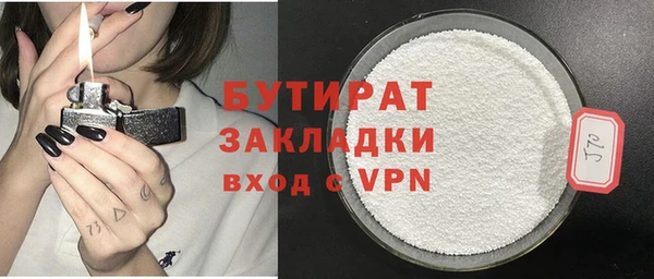 spice Беломорск