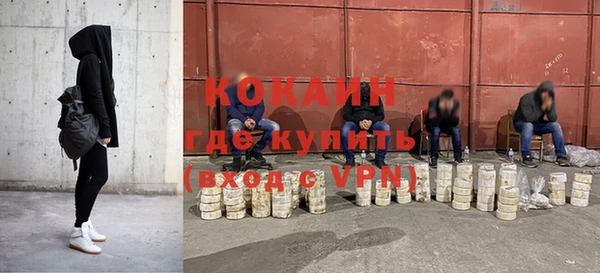 тгк Белокуриха
