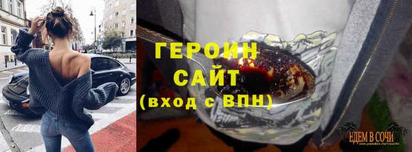 spice Беломорск