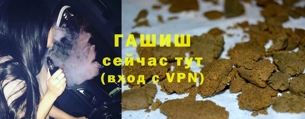 тгк Белокуриха
