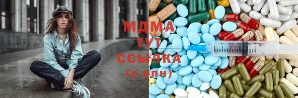 скорость mdpv Белоозёрский