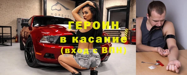 тгк Белокуриха