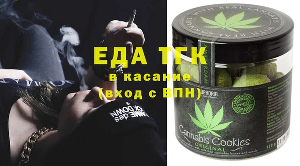 тгк Белокуриха