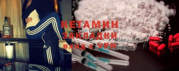 тгк Белокуриха