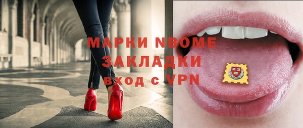 скорость mdpv Белоозёрский