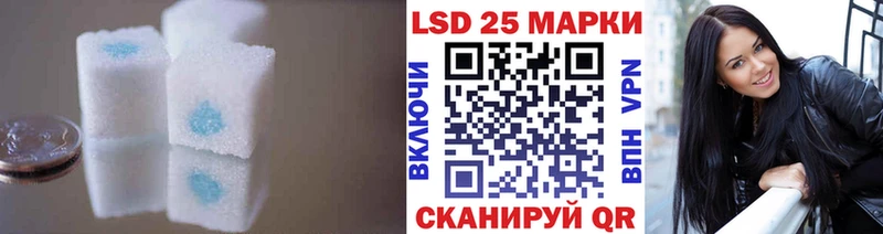 LSD-25 экстази кислота  Киреевск 
