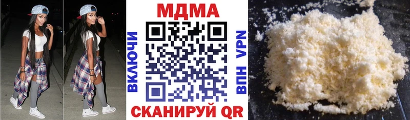 MDMA молли  Киреевск 