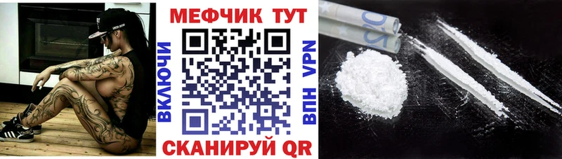 Меф 4 MMC Киреевск